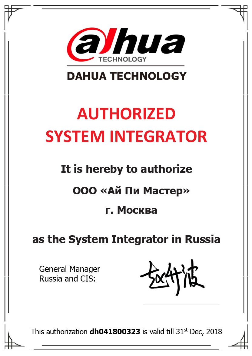 Сертификат новый